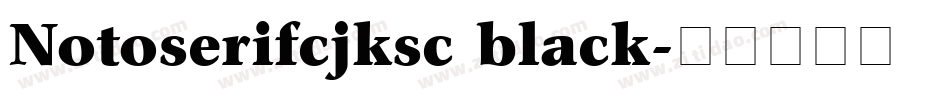 Notoserifcjksc black字体转换